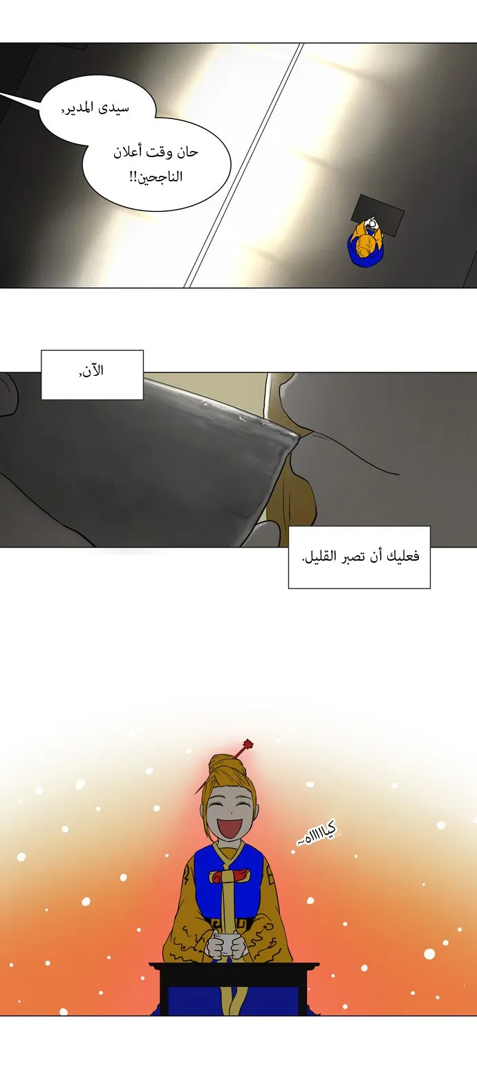 الصفحة 24 من 27