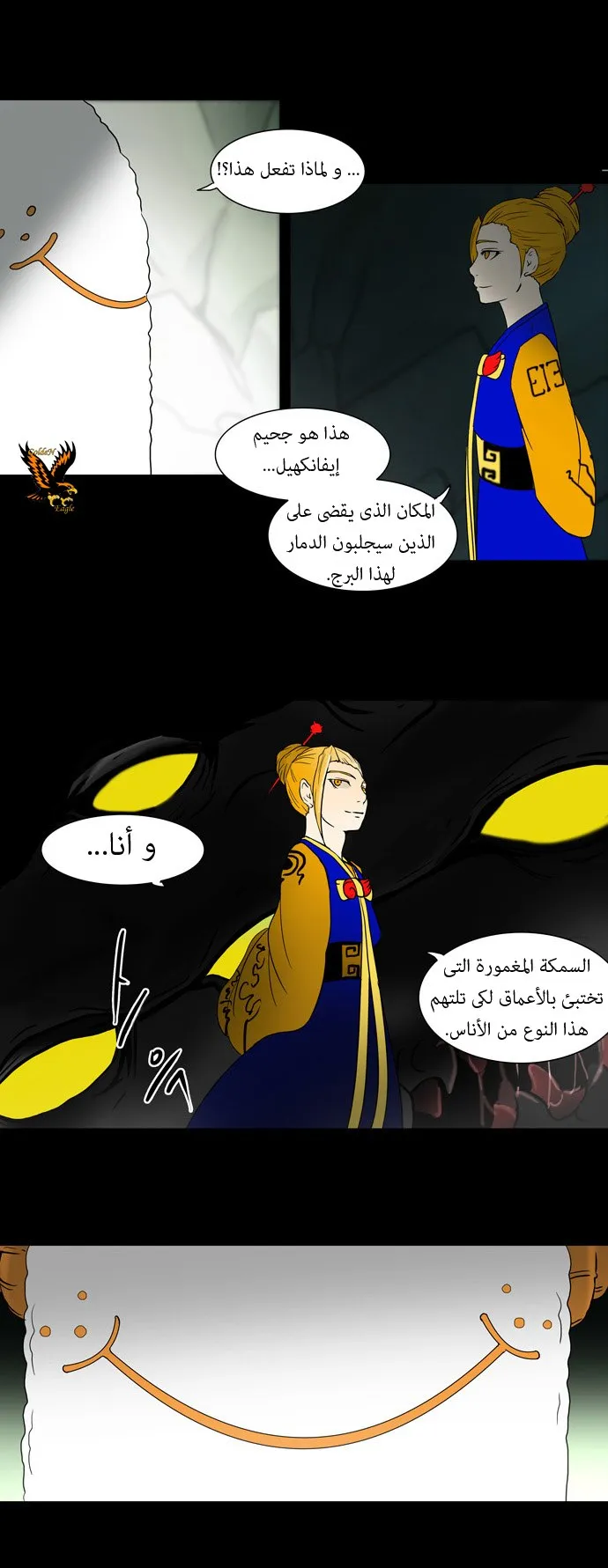 الصفحة 18 من 27