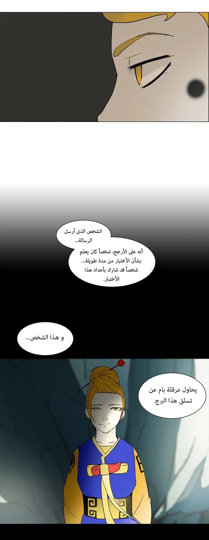 الصفحة 4 من 27