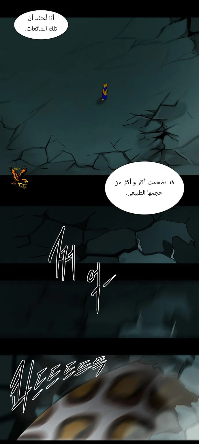 الصفحة 10 من 27