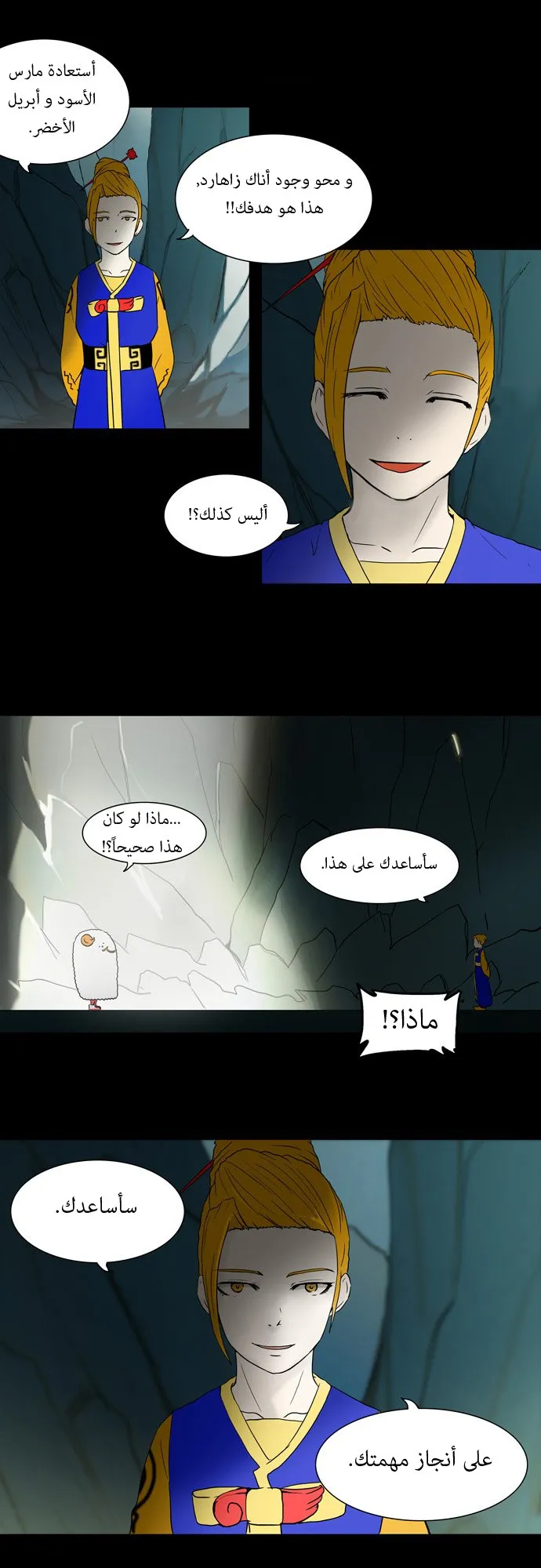 الصفحة 17 من 27