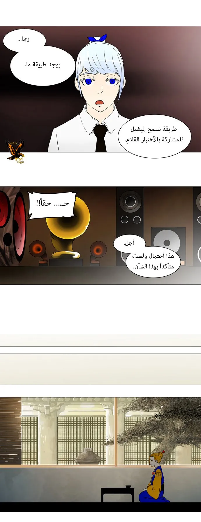 الصفحة 22 من 27