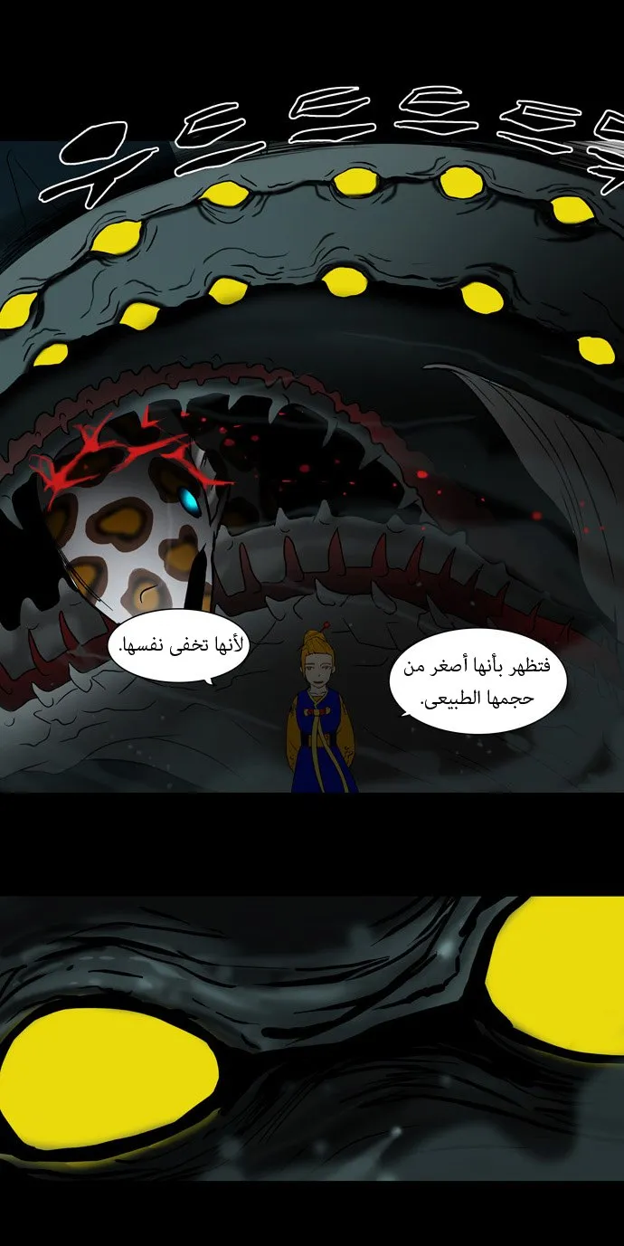 الصفحة 12 من 27