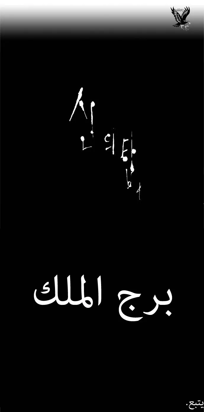 الصفحة 26 من 27