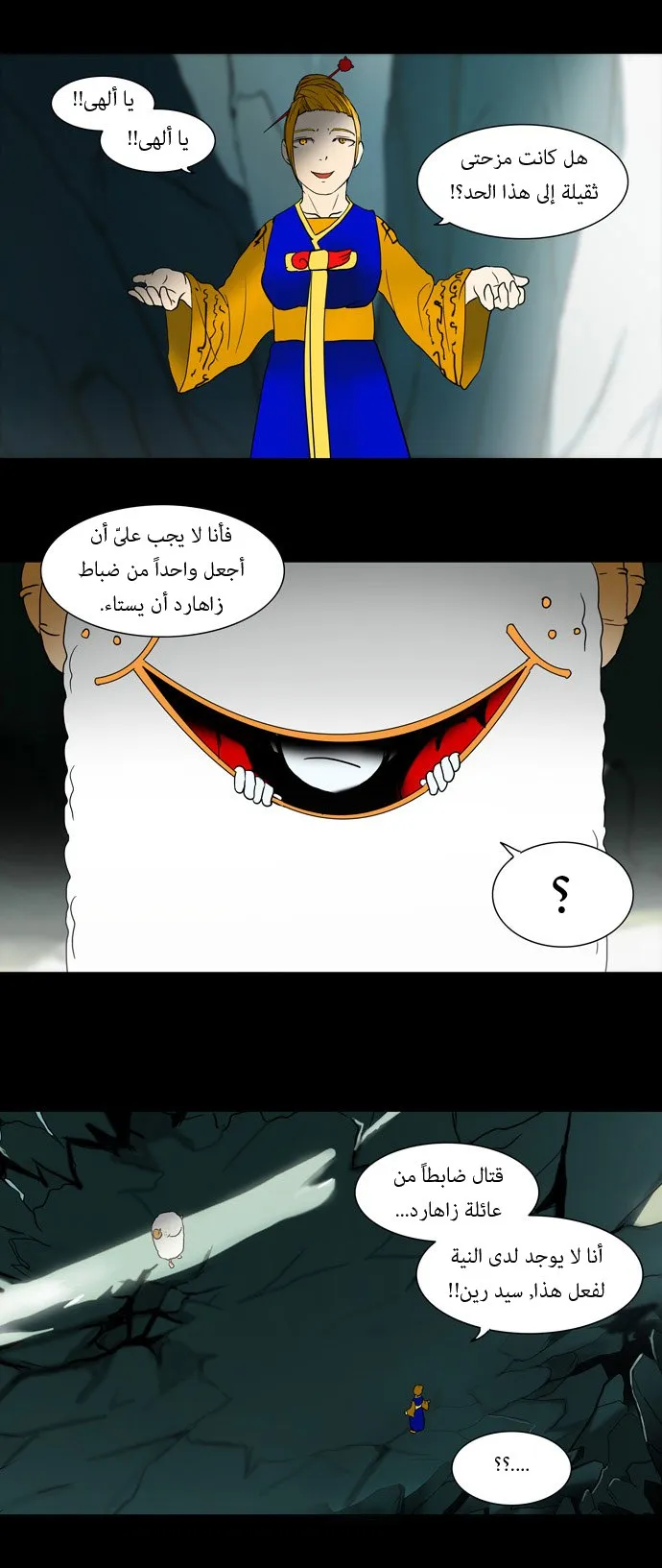 الصفحة 16 من 27