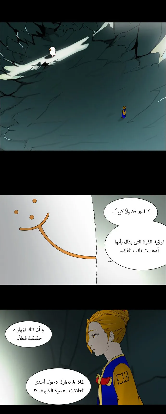الصفحة 9 من 27