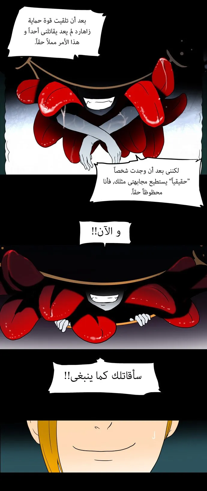 الصفحة 15 من 27