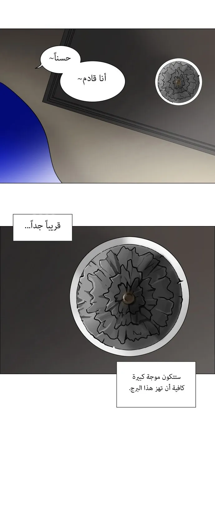 الصفحة 25 من 27
