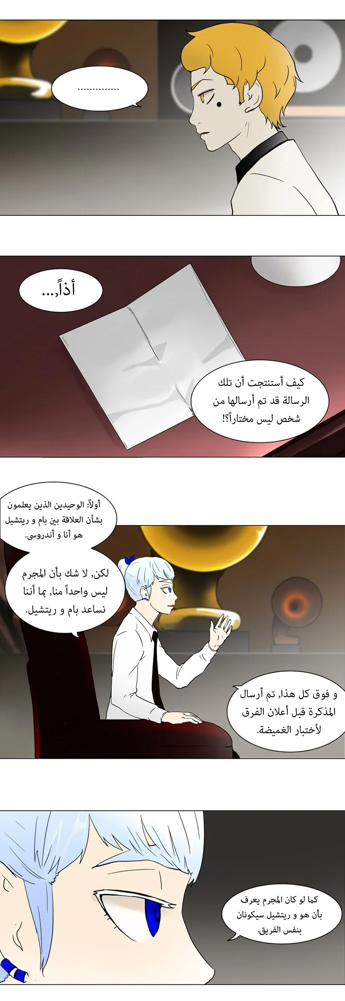 الصفحة 3 من 27