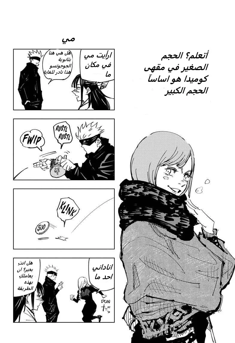 الصفحة 4 من 5