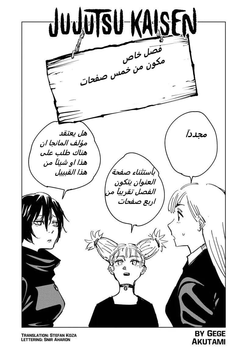 الصفحة 1 من 5