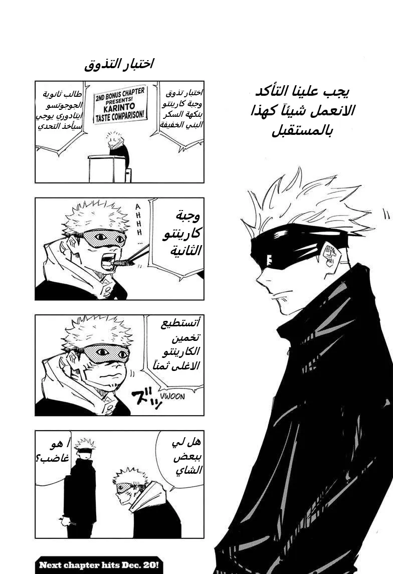 الصفحة 5 من 5