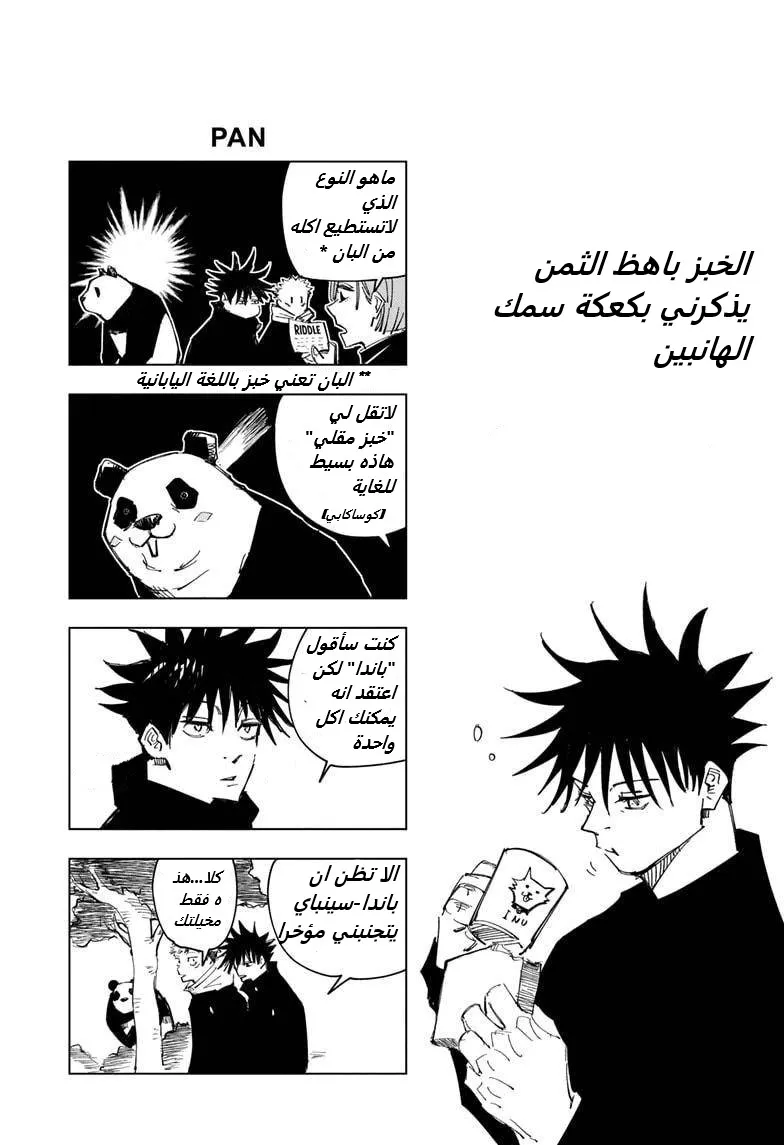 الصفحة 3 من 5