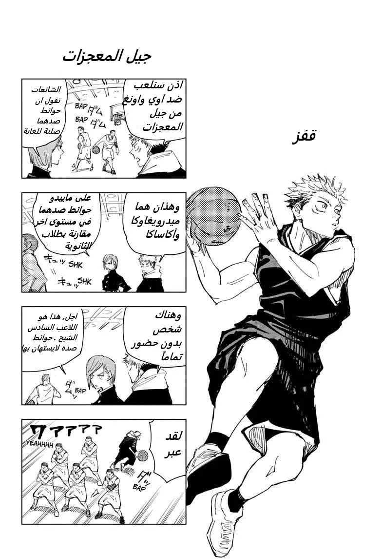 الصفحة 2 من 5