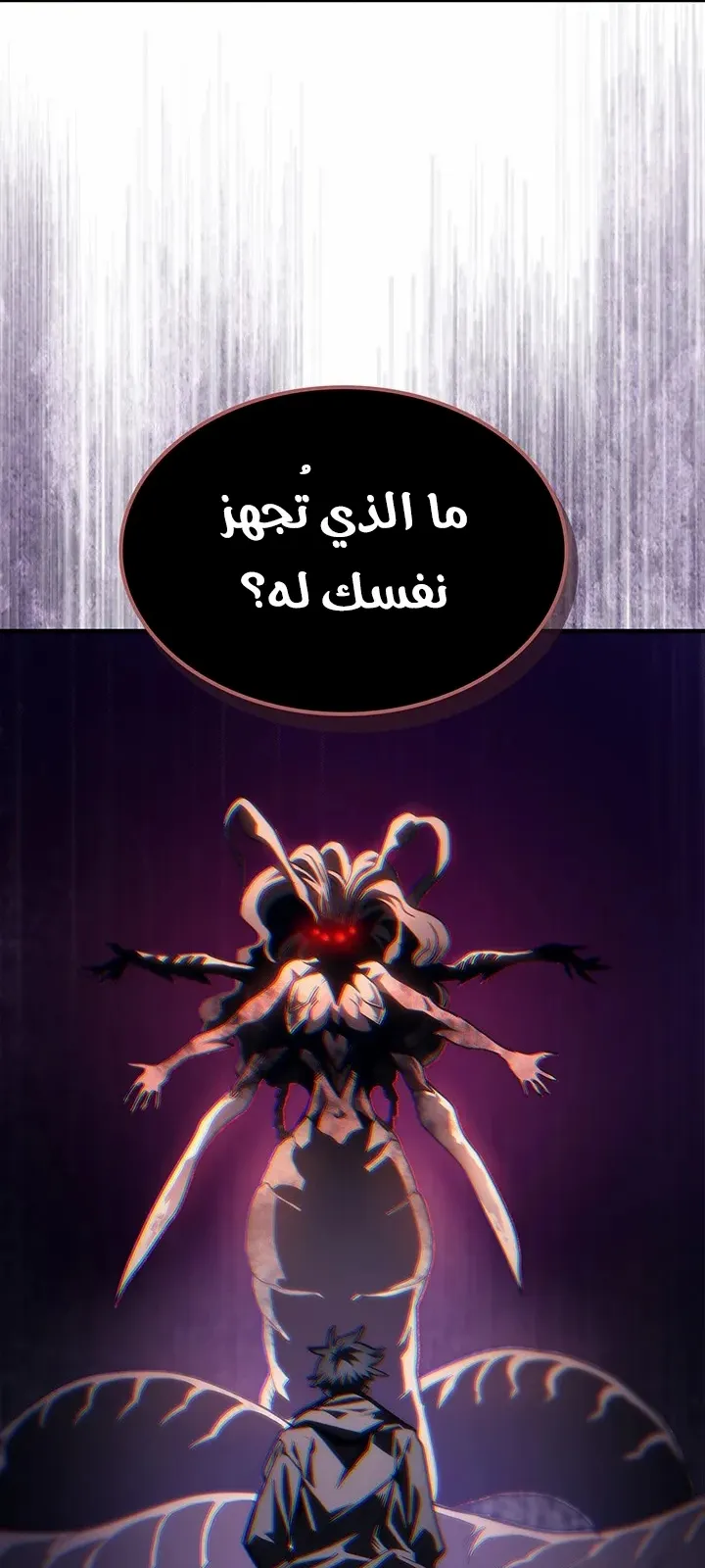 الصفحة 59 من 67