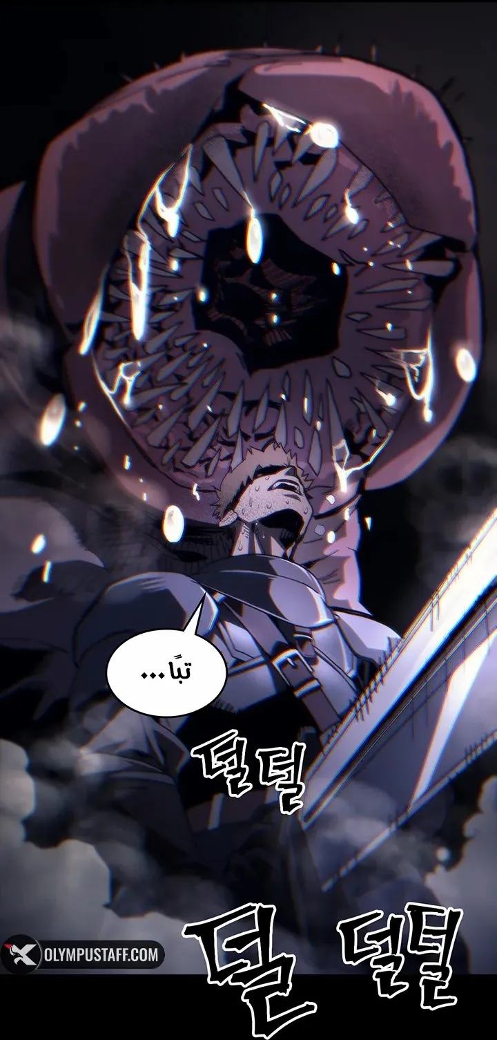 الصفحة 8 من 67