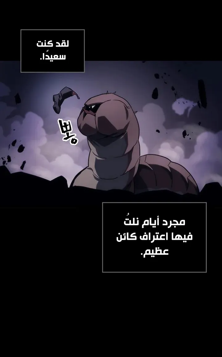 الصفحة 10 من 67