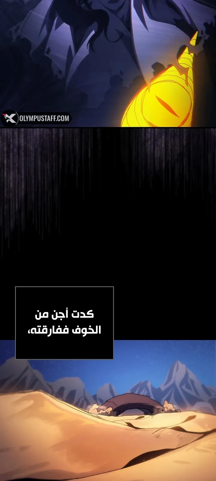 الصفحة 23 من 67
