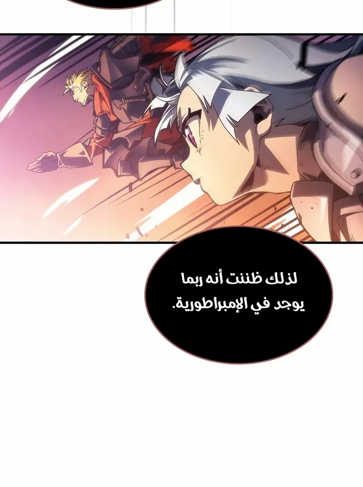 الصفحة 53 من 67