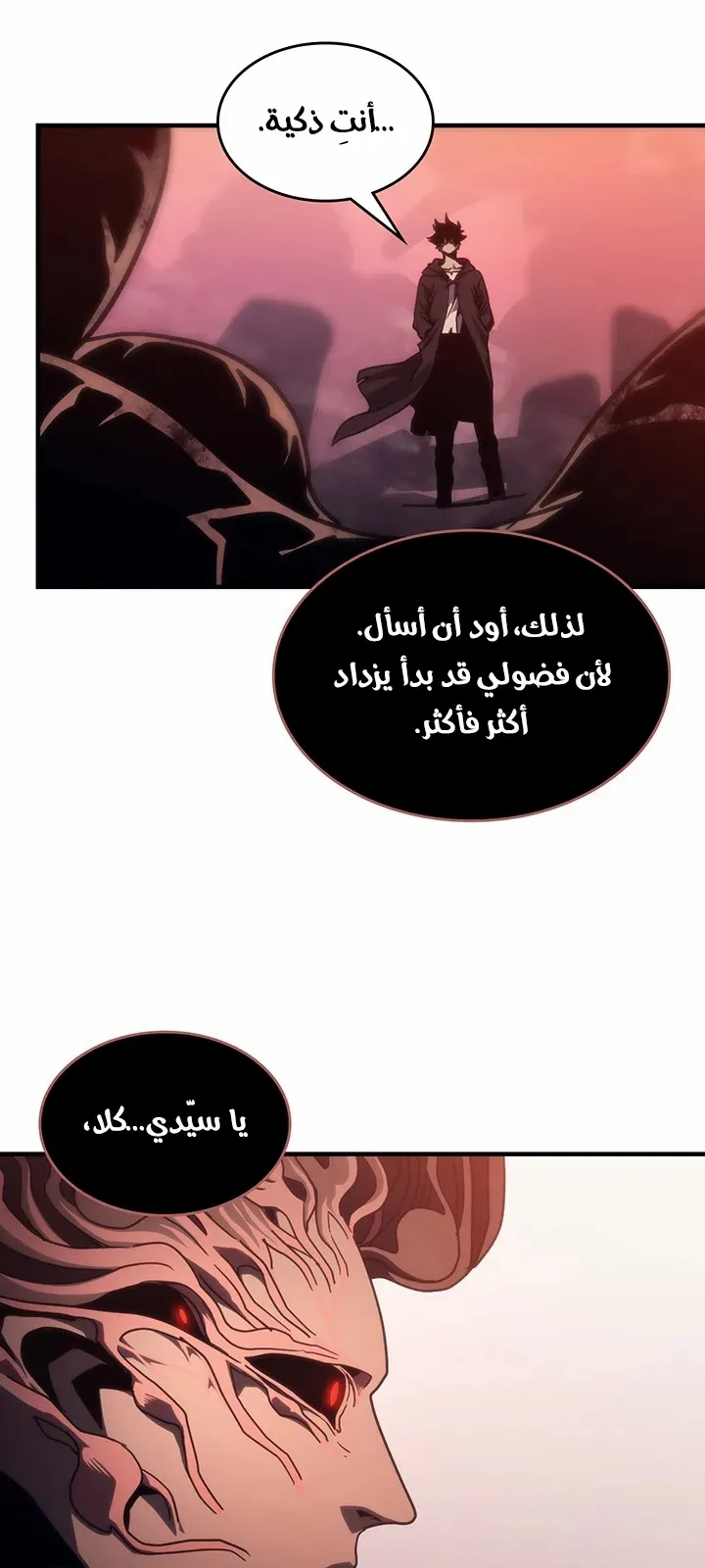 الصفحة 57 من 67