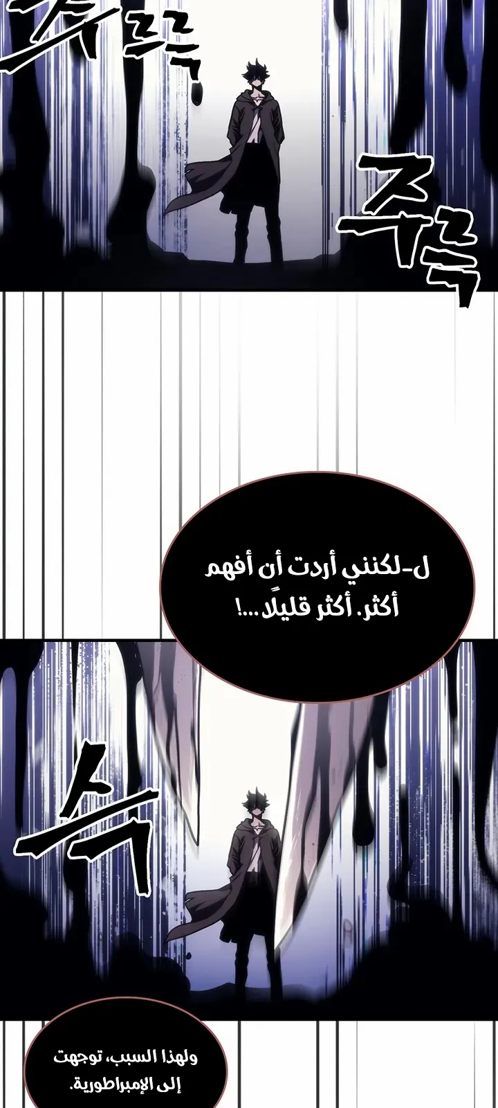 الصفحة 51 من 67
