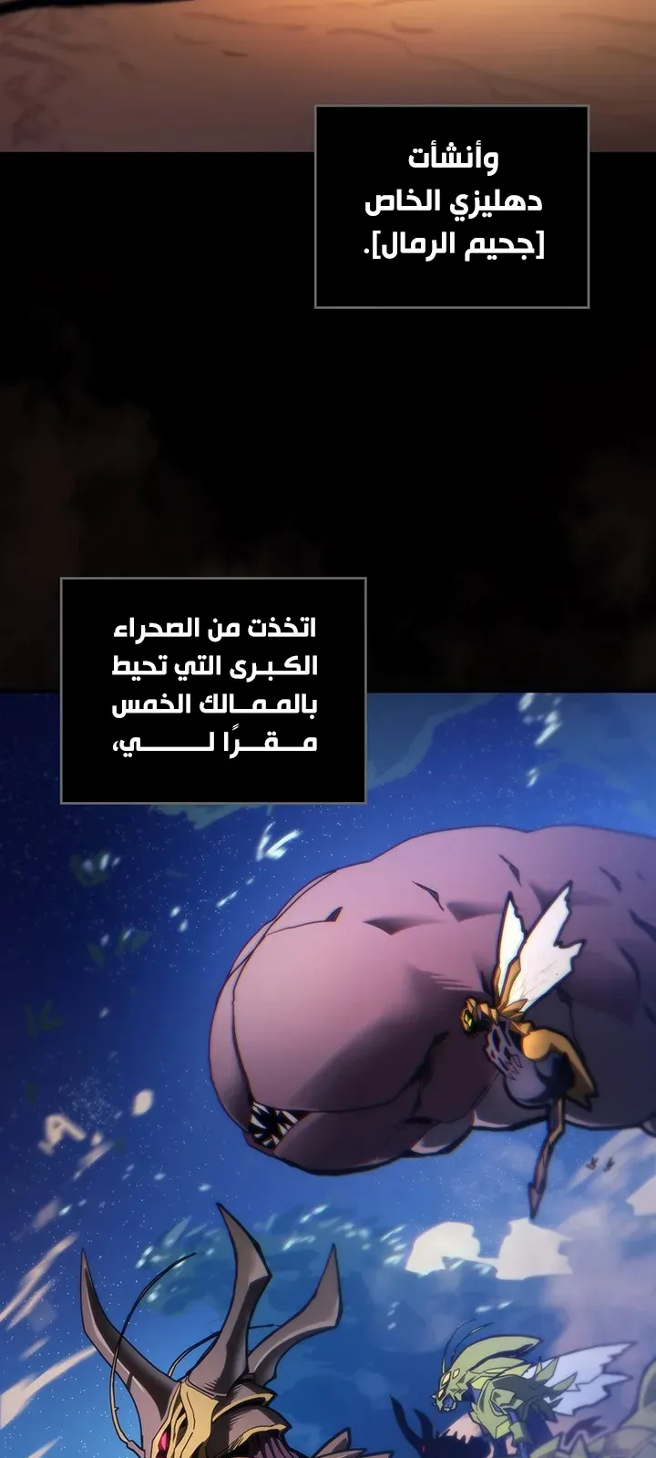 الصفحة 24 من 67