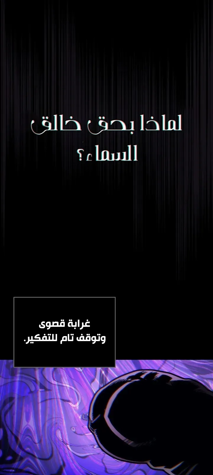 الصفحة 21 من 67