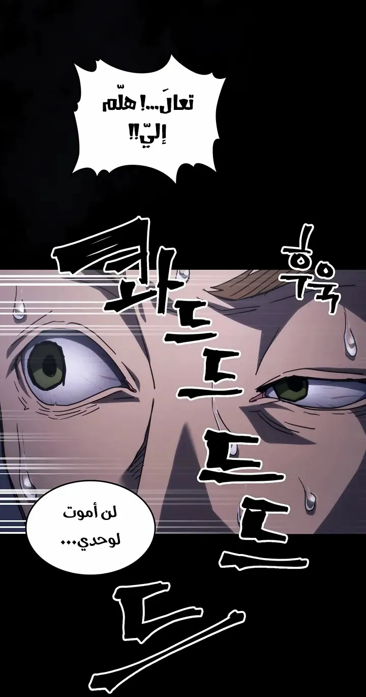 الصفحة 5 من 67