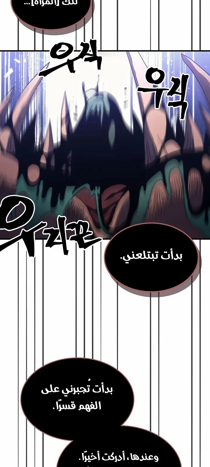 الصفحة 49 من 67