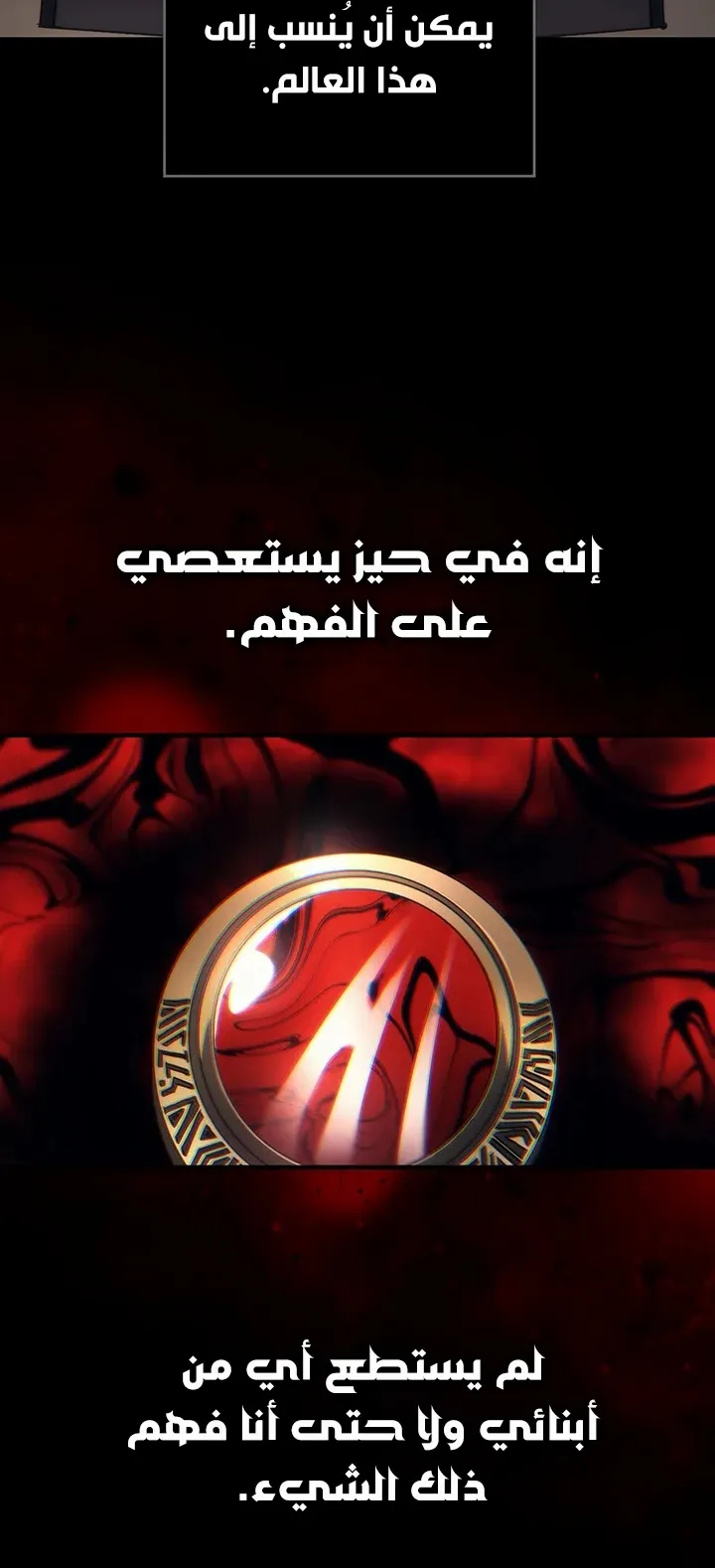 الصفحة 34 من 67