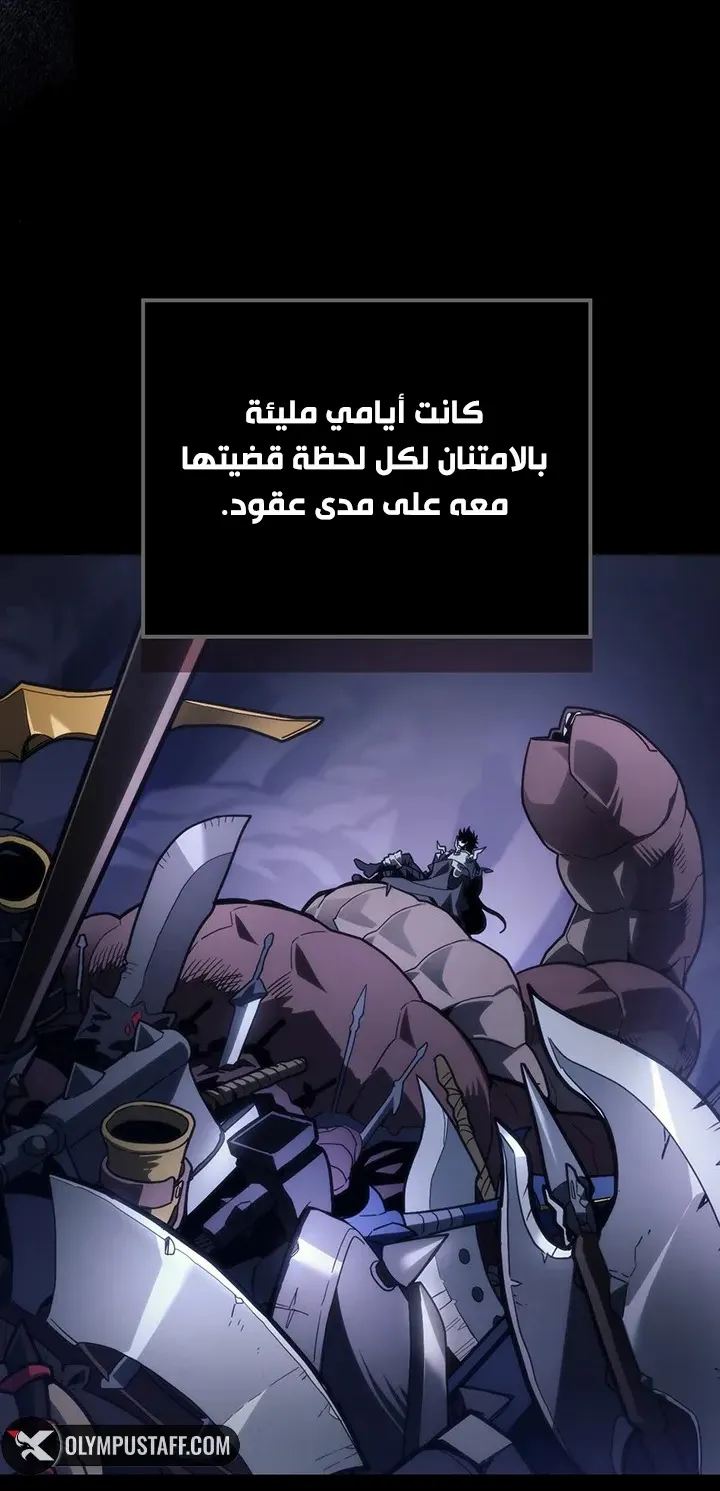 الصفحة 12 من 67