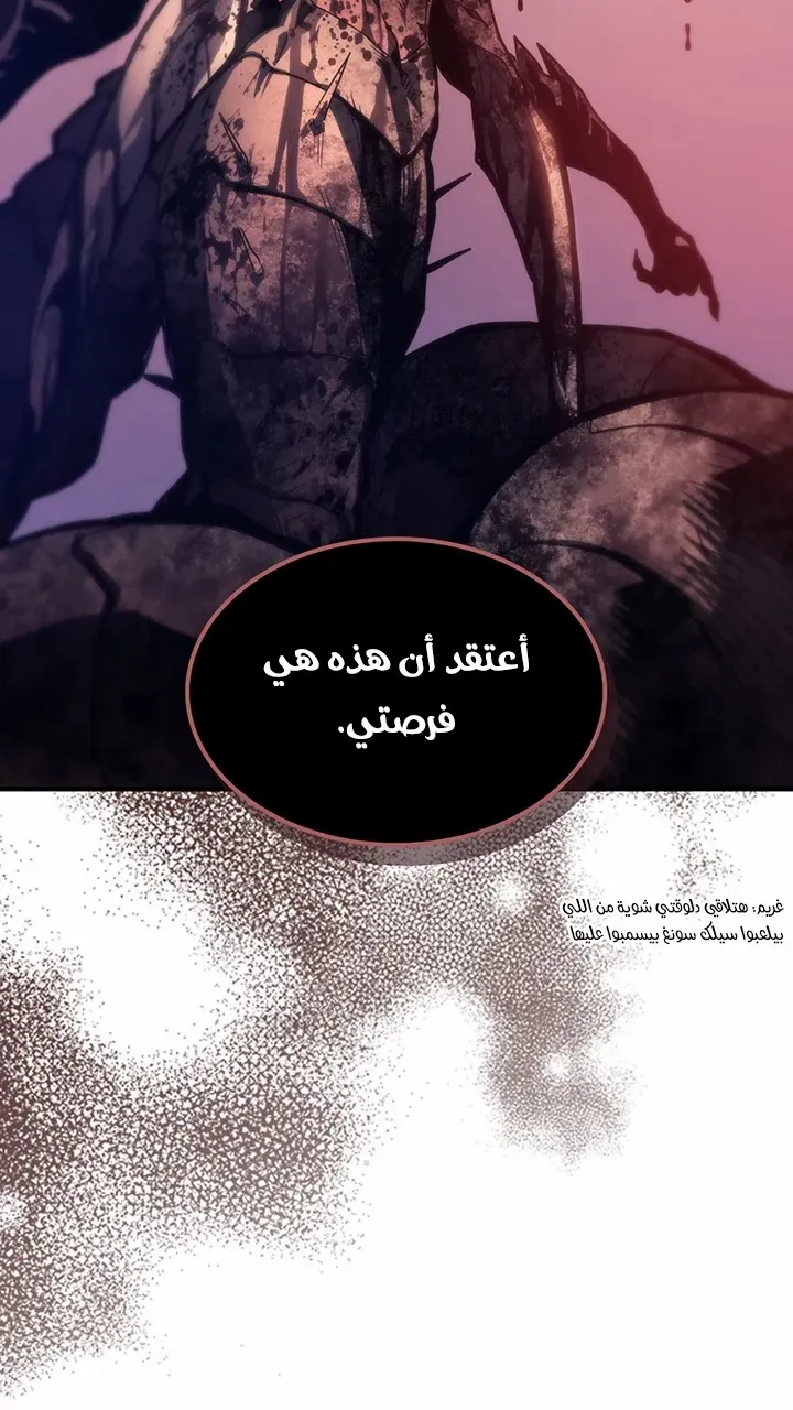 الصفحة 56 من 67