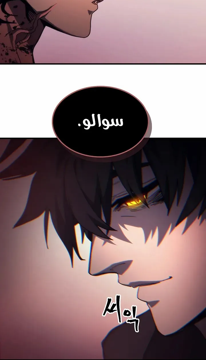 الصفحة 58 من 67