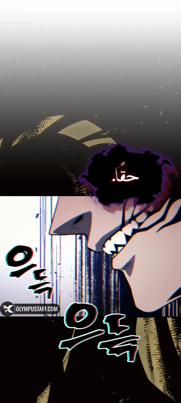 الصفحة 61 من 67