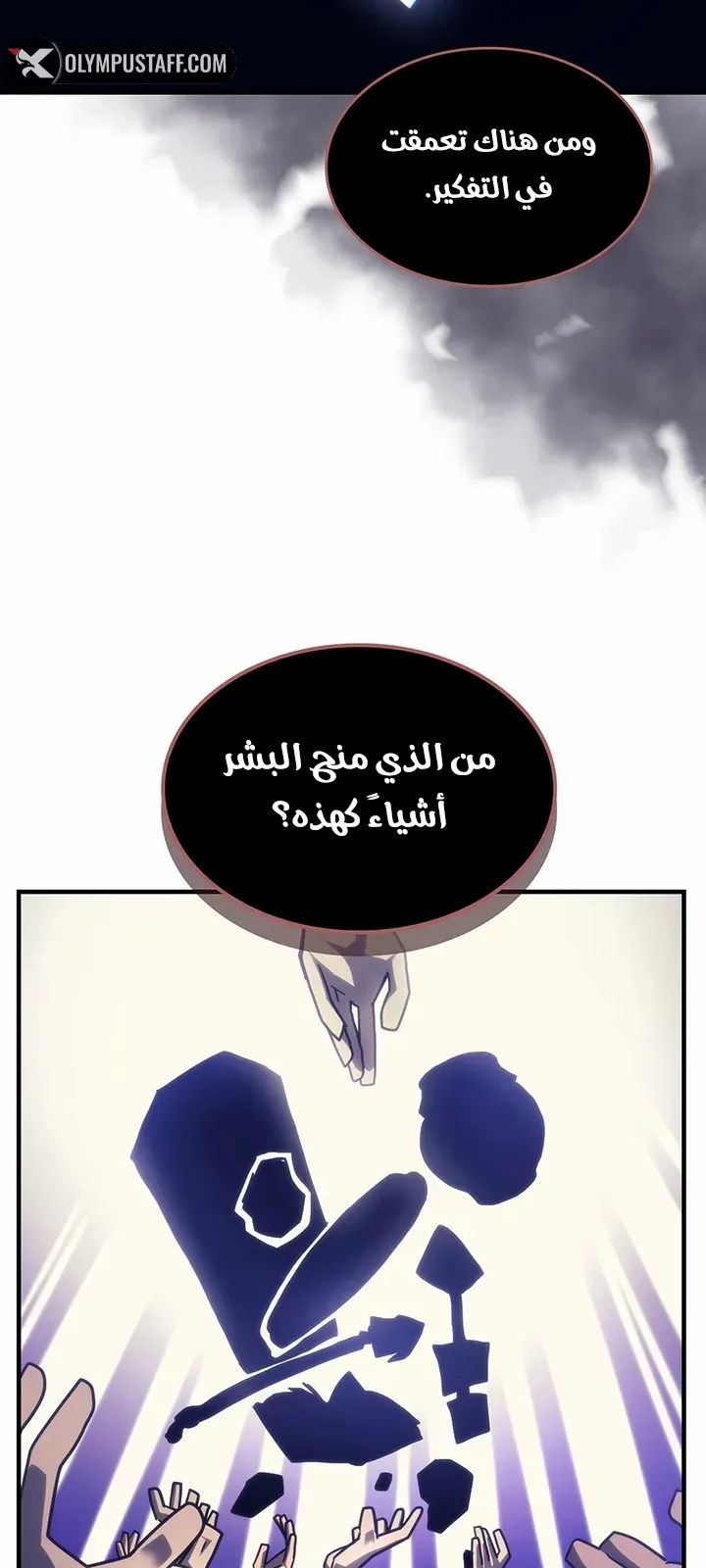 الصفحة 44 من 67