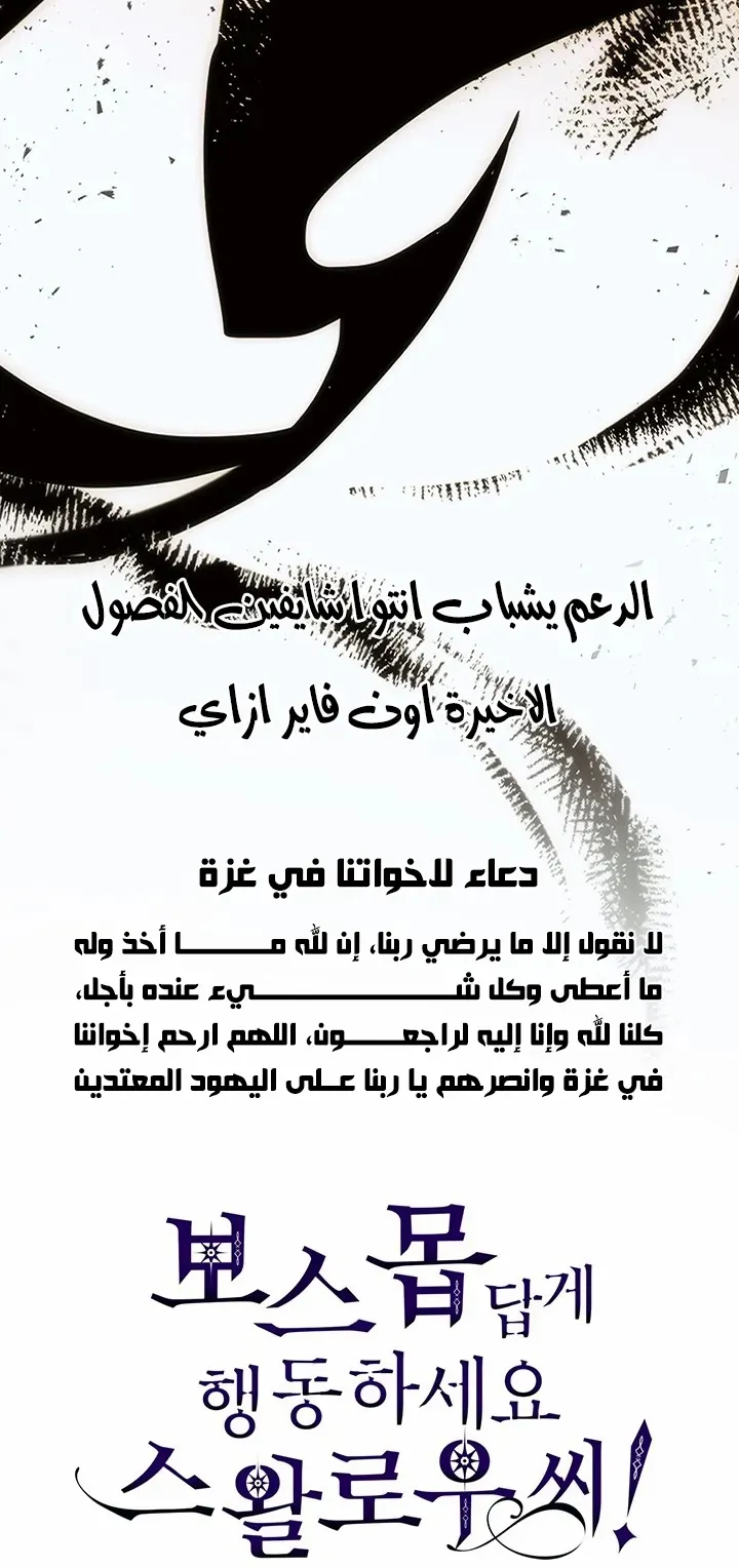الصفحة 65 من 67