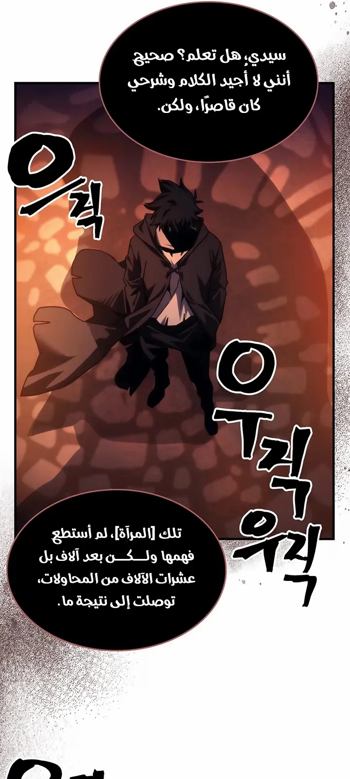 الصفحة 46 من 67