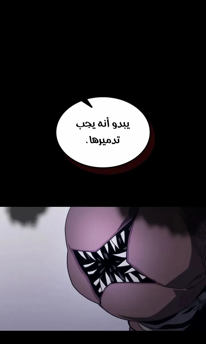 الصفحة 13 من 67