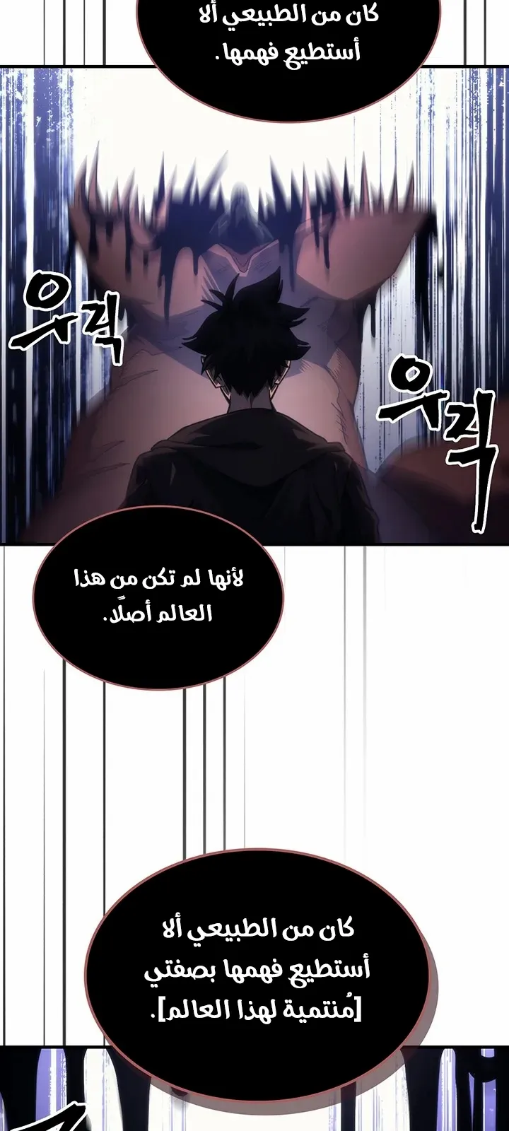 الصفحة 50 من 67