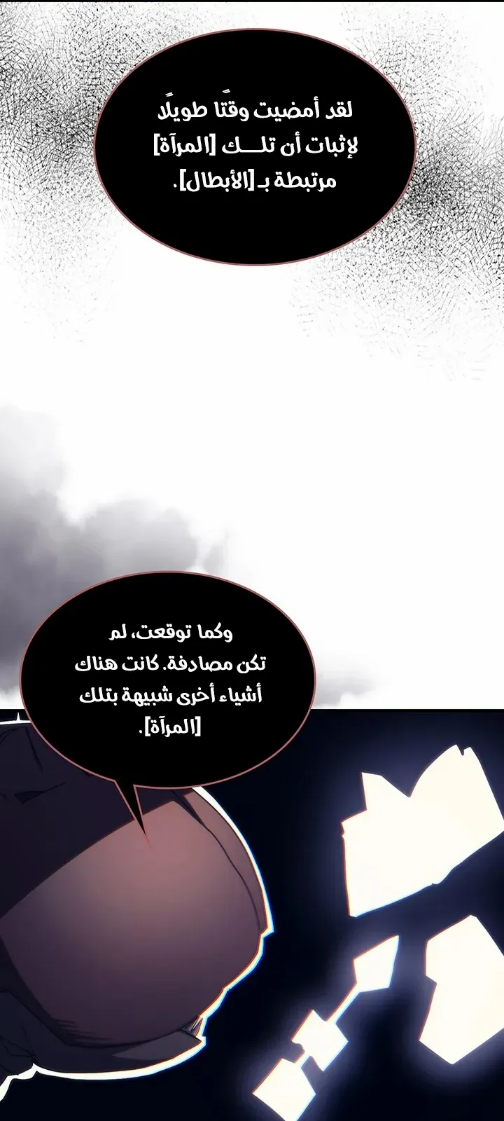 الصفحة 43 من 67