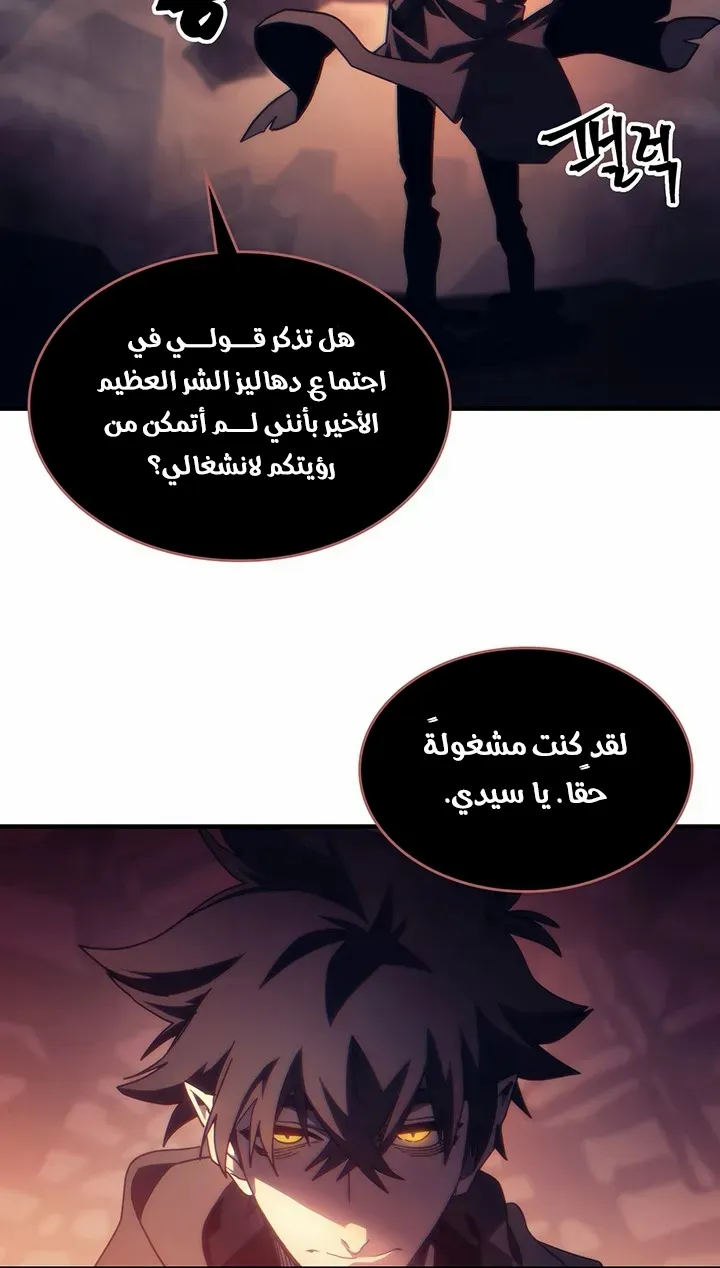الصفحة 42 من 67