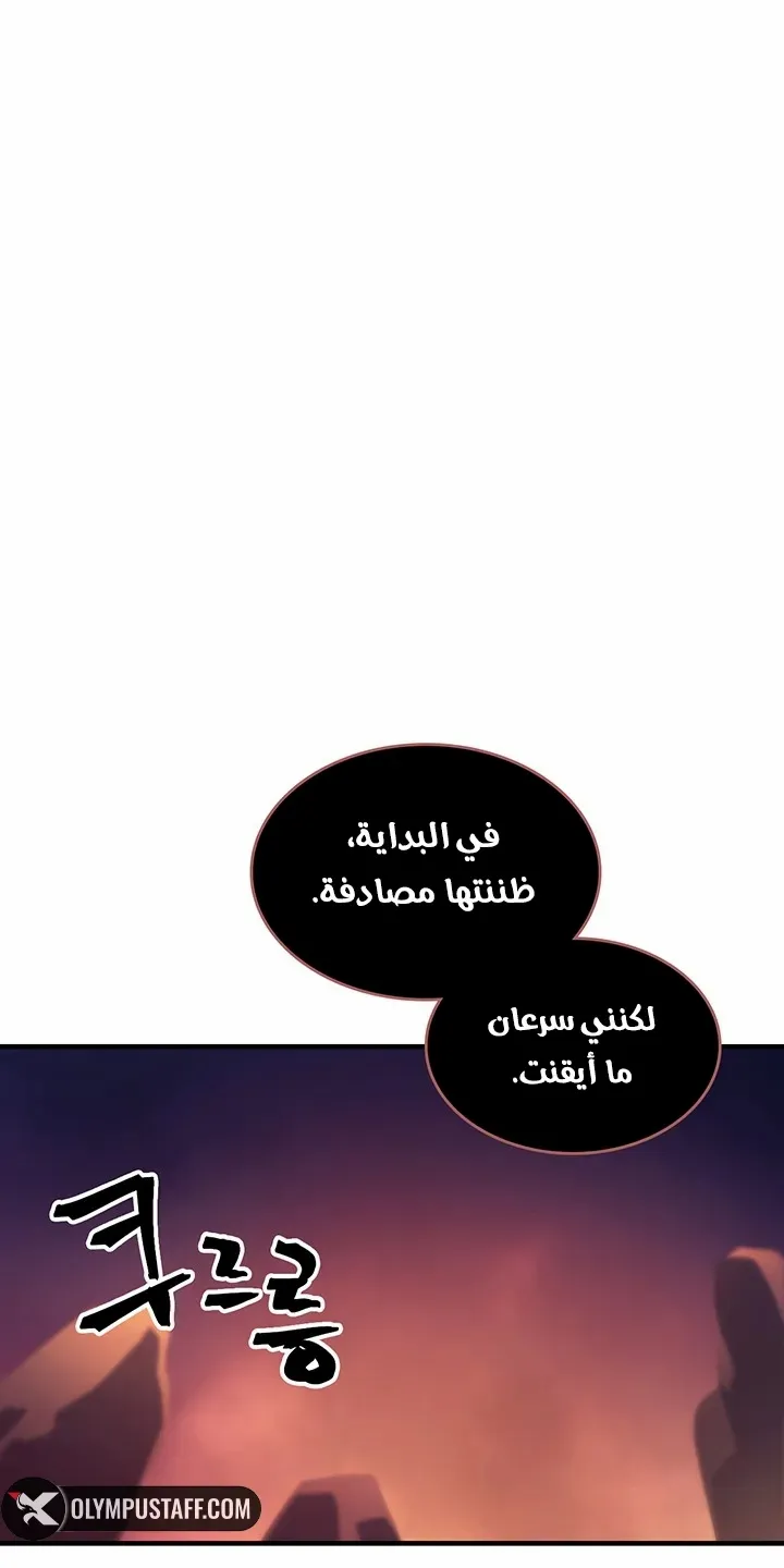 الصفحة 40 من 67