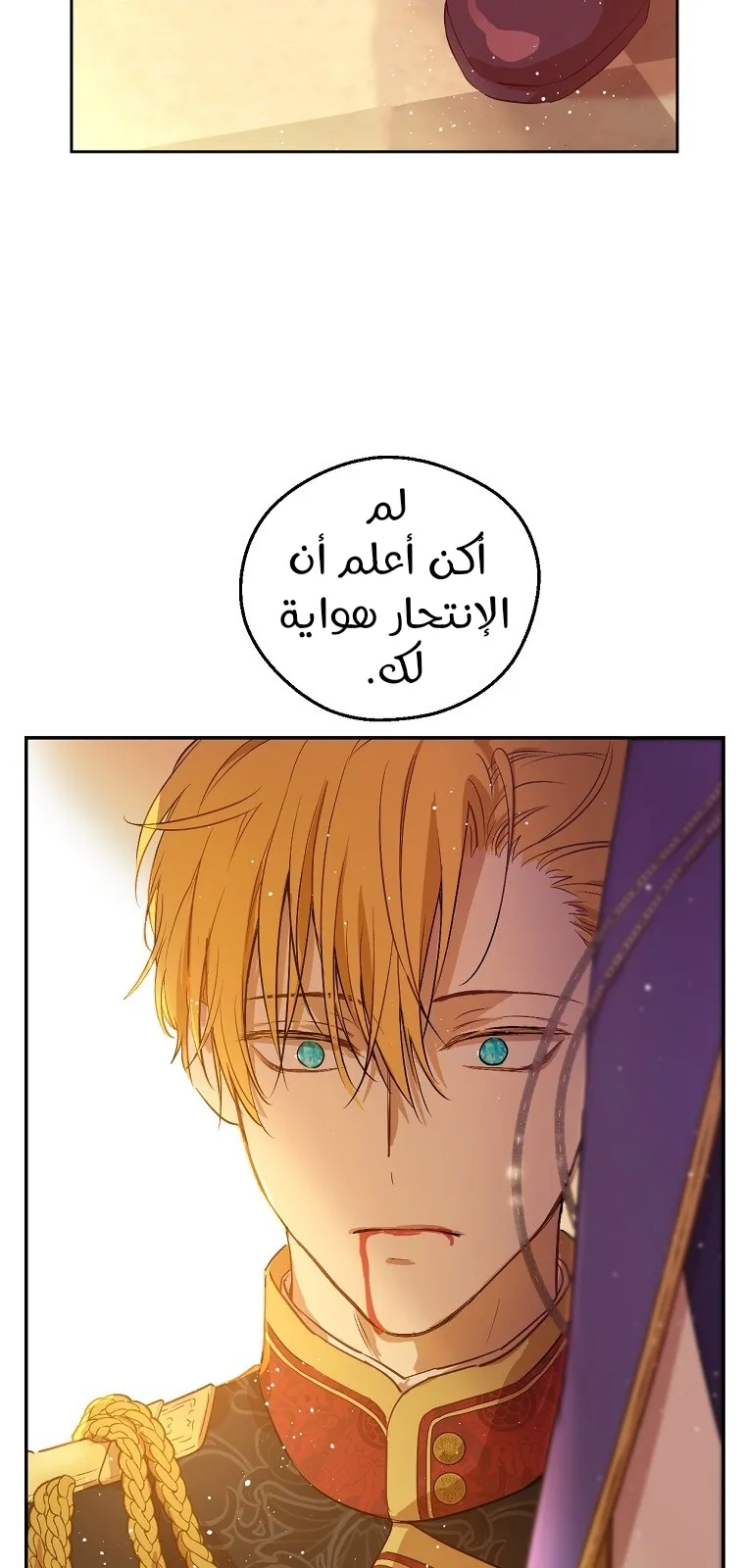 الصفحة 76 من 85
