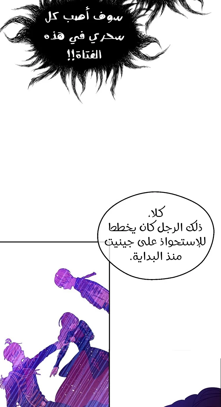 الصفحة 39 من 85