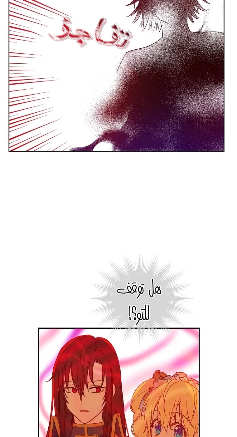 الصفحة 52 من 85