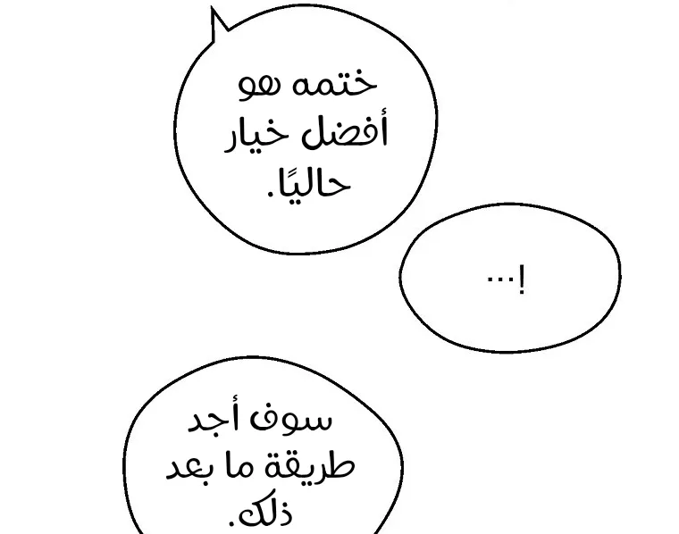 الصفحة 45 من 85