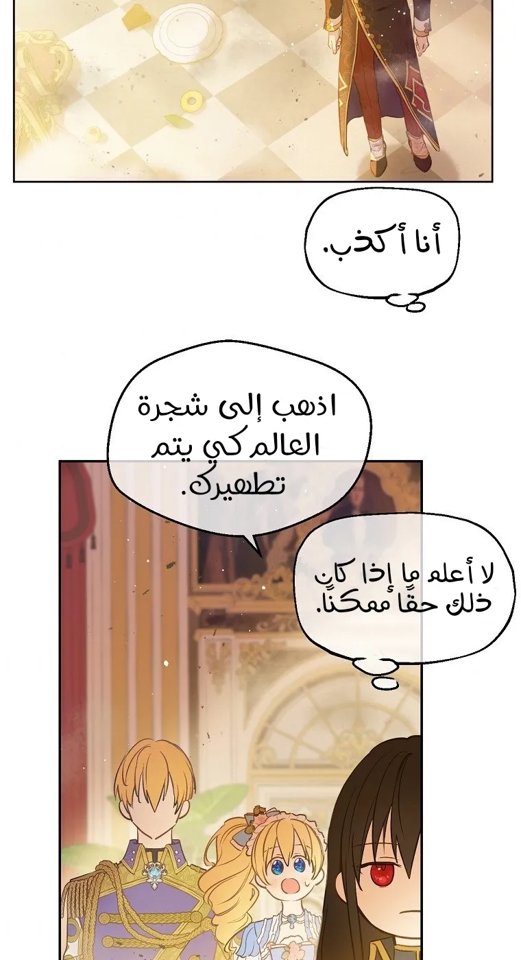 الصفحة 7 من 85