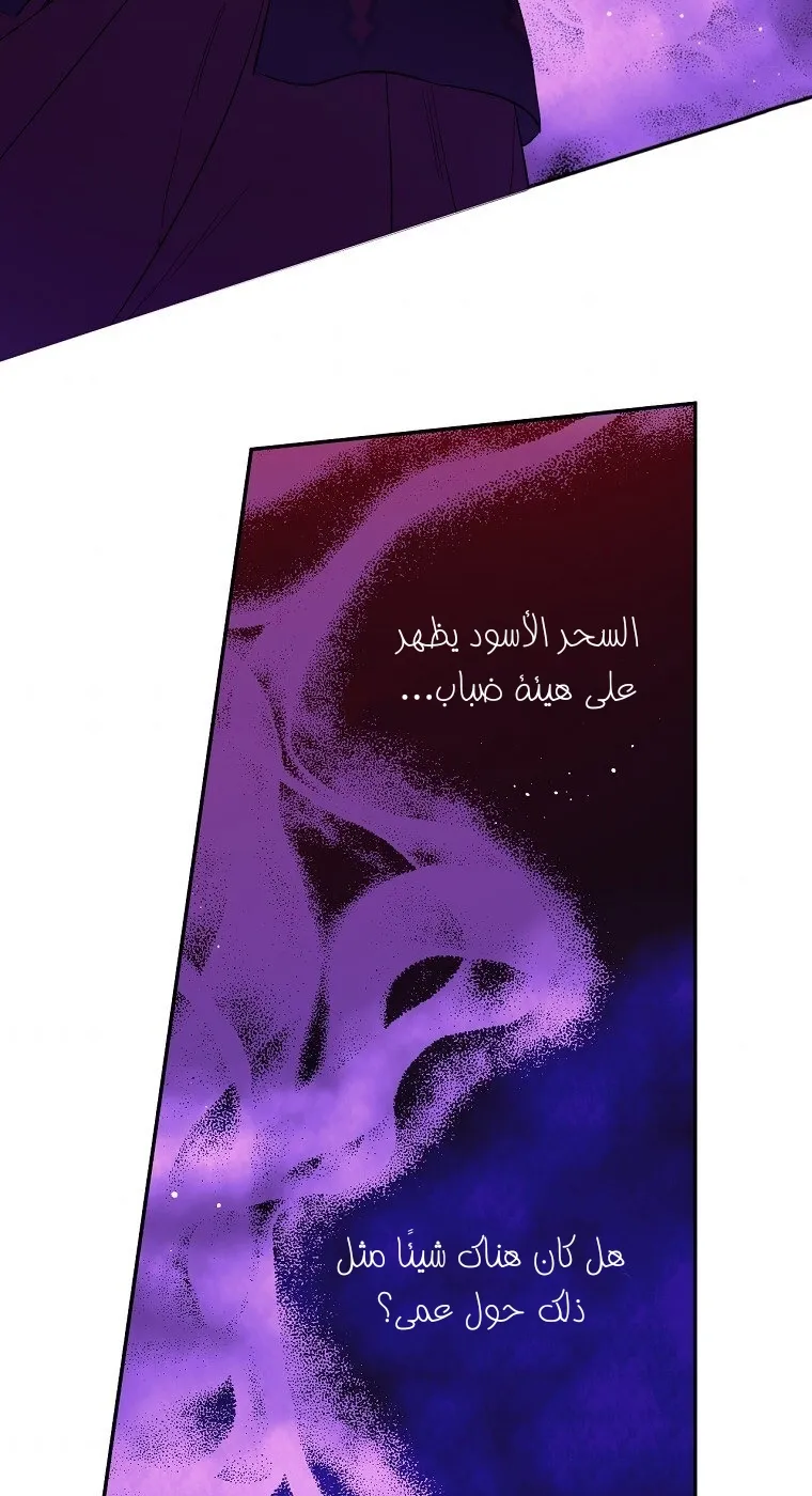 الصفحة 50 من 85