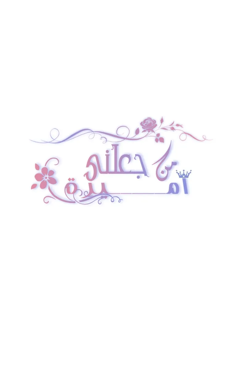الصفحة 1 من 85