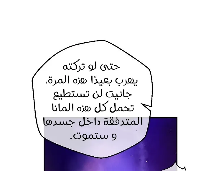 الصفحة 42 من 85